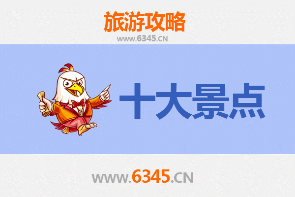 崇左凭祥旅游景点大全：探秘边关风情与自然奇观