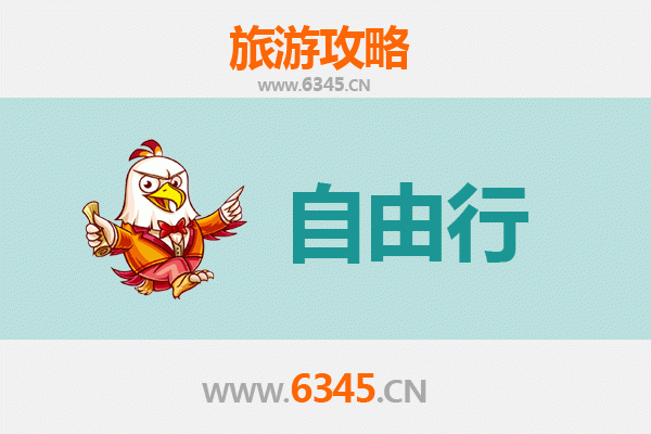 崇左凭祥自由行攻略：探秘边关风情与自然奇观
