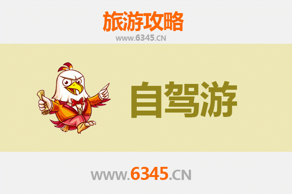 崇左凭祥家庭自驾游攻略：探秘边关风情，乐享亲子时光