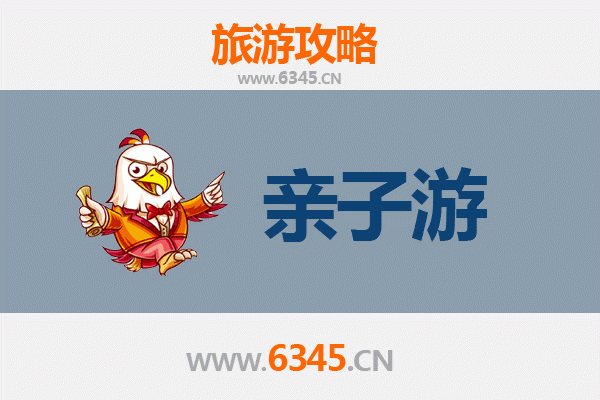 崇左凭祥亲子游攻略：边关探秘与自然奇观的完美结合
