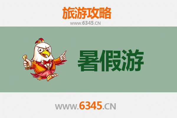 崇左凭祥暑假旅游全攻略：边关风情与自然奇景的完美邂逅