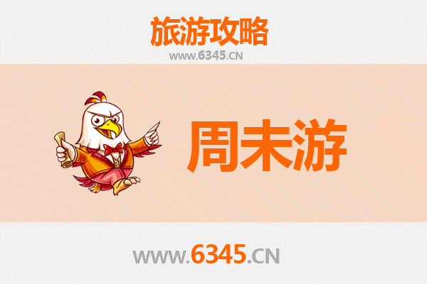 崇左凭祥周末游攻略：探秘南国边陲的历史与自然奇观