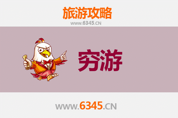 崇左凭祥一个人穷游攻略：边境小城的极致性价比之旅