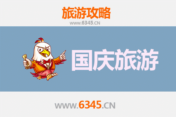 十一假期探秘崇左凭祥：避开人潮，寻觅边关冷门秘境