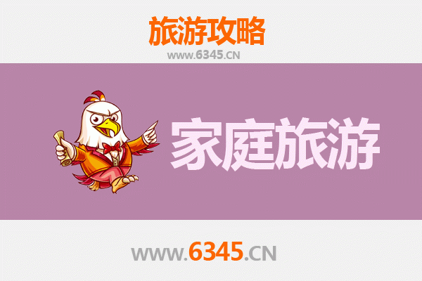 崇左凭祥亲子游：探秘边关风情，乐享家庭时光