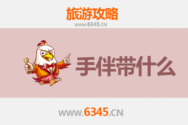 凭祥出发湄洲岛全攻略 | 边关风情到海岛朝圣之旅